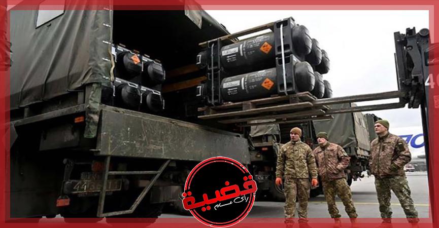 مصادر تؤكد حزمة مساعدات عسكرية أمريكية جديدة بقيمة 2.6 مليار لأوكرانيا