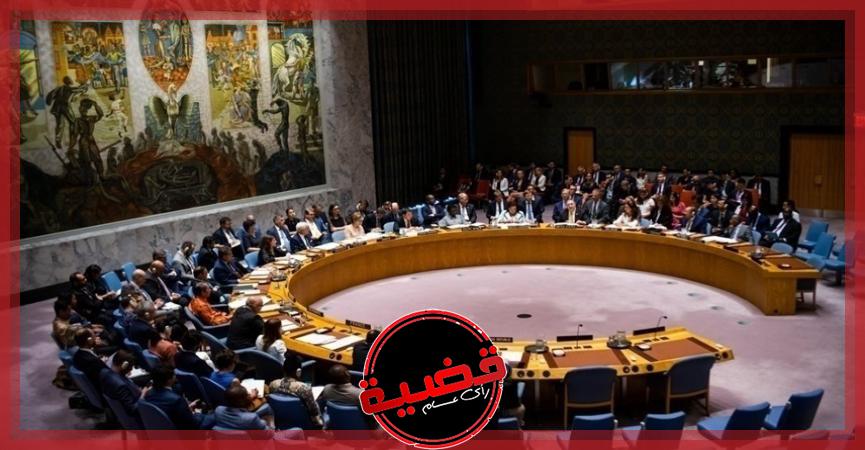 بعد تولي موسكو رئاسة مجلس الأمن..أوكرانيا: روسيا "تصفع" المجتمع الدولي