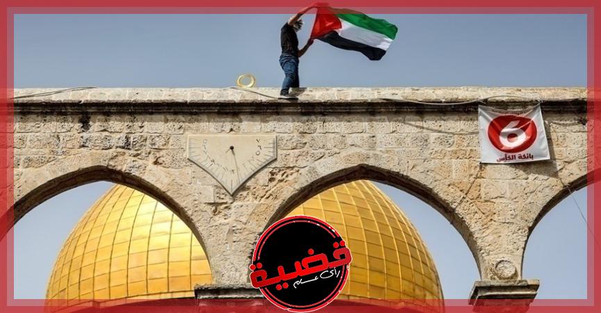 التعاون الإسلامي: لا سيادة لإسرائيل على أي جزء من "المسجد الأقصى"