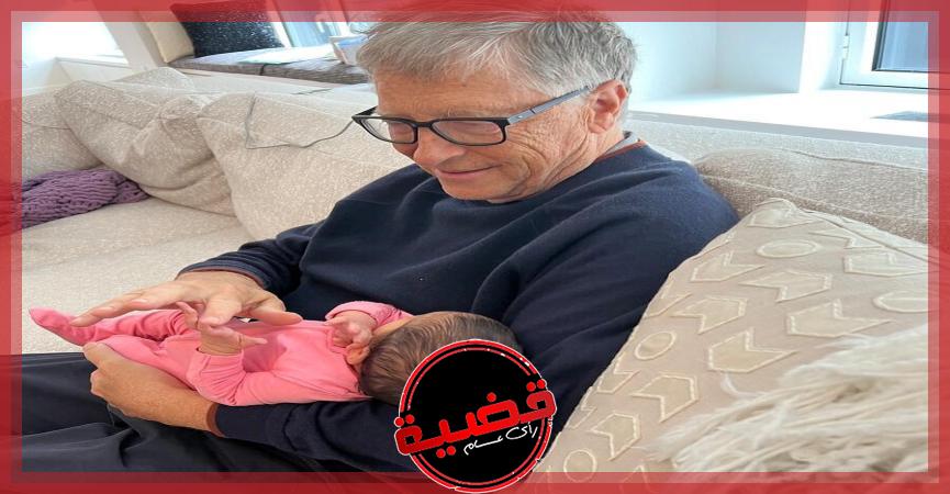 "بيل جيتس" ينشر أول صورة لحفيدته ابنة المصري "نائل نصار"