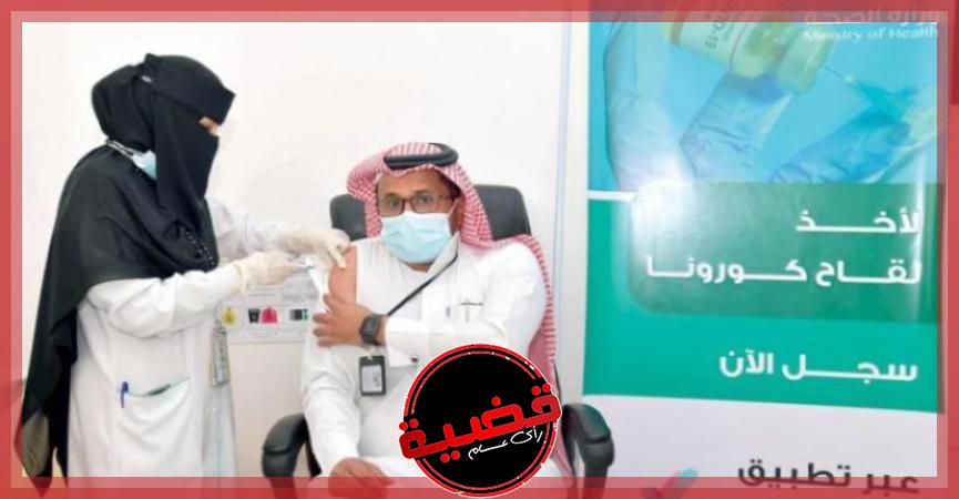 "الصحة السعودية" تتيح جرعة محدثة ضد متحورات كورونا