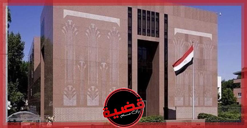 رسميا.. القنصلية المصرية في الرياض تعلن الإثنين المقبل إجازة بمناسبة شم النسيم