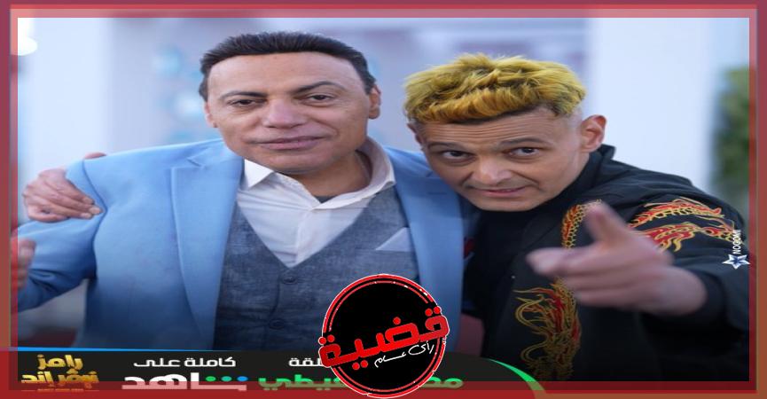 بعد أن سقط على الأرض.. إصابة الإعلامى محمد الغيطي في مقلب “رامز نيفر إند”