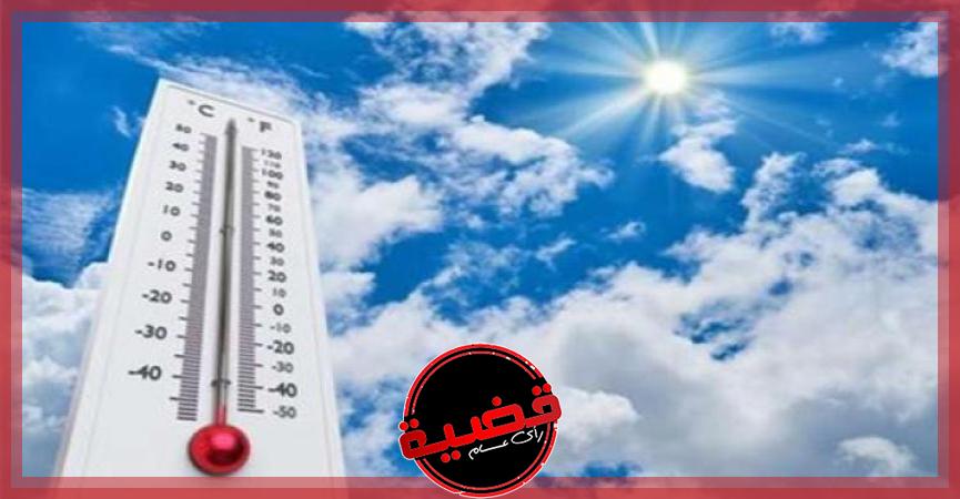 "الأرصاد الجوية": غدا طقس حار نهارا مائل للبرودة ليلا والعظمى بالقاهرة 32