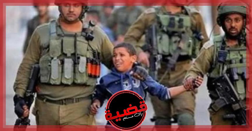 "وسائل إعلام": الإحتلال الإسرائيلى يستدعي طفلا فلسطينيا عمره 6 سنوات للتحقيق!