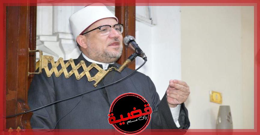 وزير الأوقاف بخطبة الجمعة: "صلة الرحم" بر وفضل وتزيد البركة في الرزق