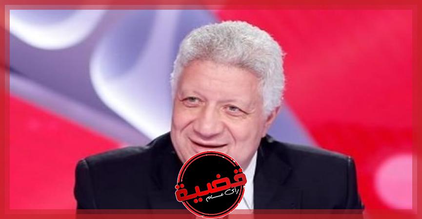 بقرار من مرتضى منصور ..إزالة اسم وزير الشباب من مجمع صالات الزمالك
