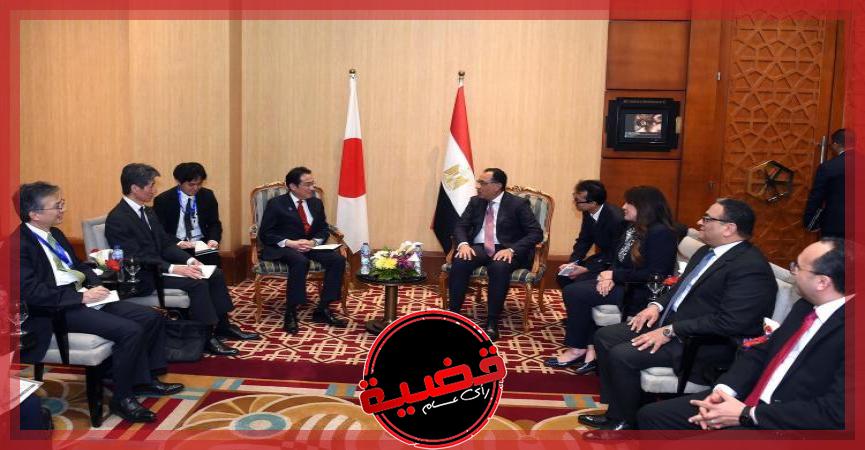"رئيس الحكومة" يؤكد ترحيب مصر الكبير بالاستثمارات اليابانية