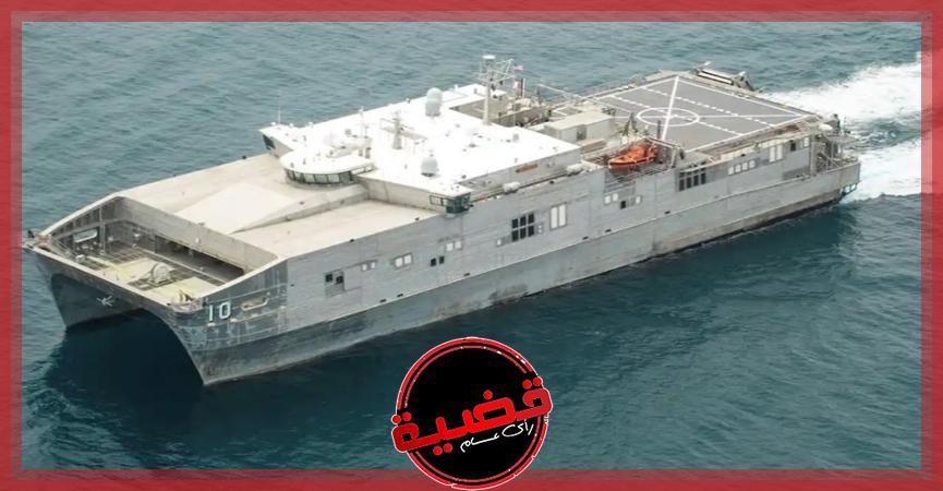 "رويترز": واشنطن ترسل سفينة عسكرية إلى بورتسودان لإجلاء أمريكيين