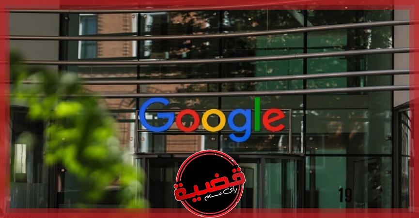 "وكالات": جوجل تعتزم تزويد محرك البحث بتكنولوجيا الذكاء الاصطناعي