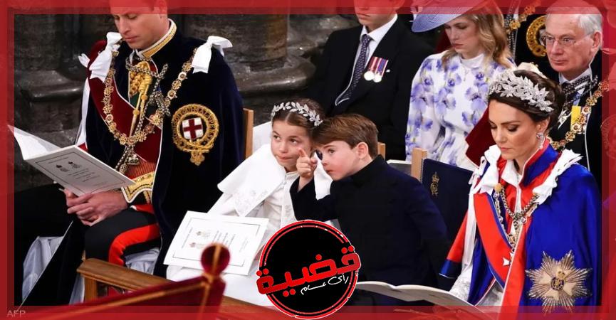 خلال مراسم تتويج الملك تشارلز.. الأمير الصغير يتحدى البروتوكولات الملكية في بريطانيا