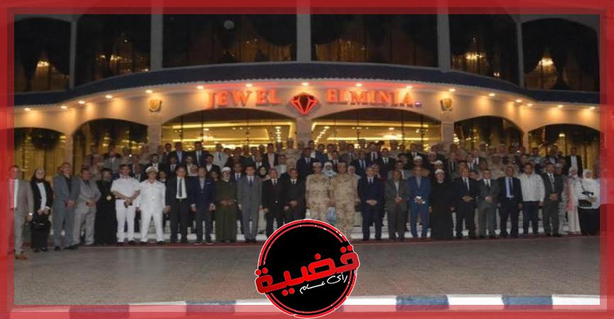 المنطقة المركزية العسكرية تنظم فعاليات المؤتمر الأول للأسرة الوطنية فى محافظة المنيا