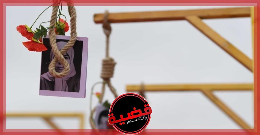 الأمم المتحدة تؤكد: "عدد مخيف" من عمليات الإعدام في إيران