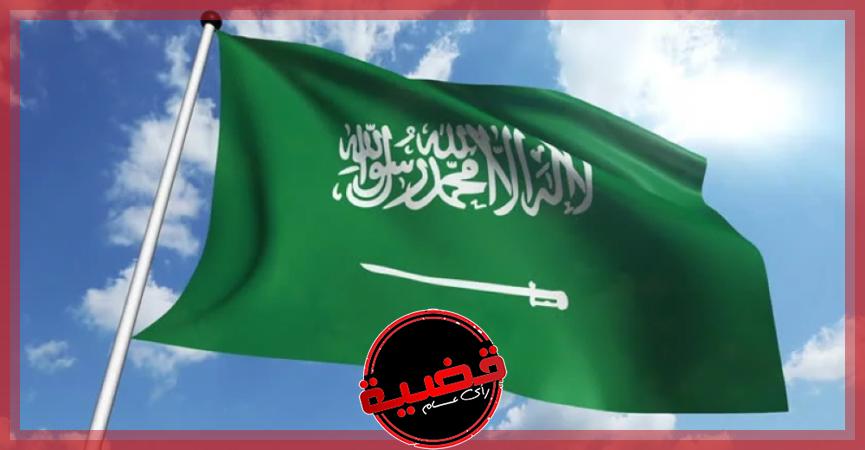السعودية تستأنف عمل بعثتها الدبلوماسية في سوريا
