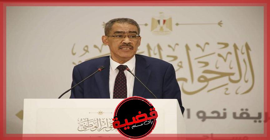 "رشوان": وسائل الإعلام المصرية والأجنبية ستتابع جلسات لجان الحوار الوطني