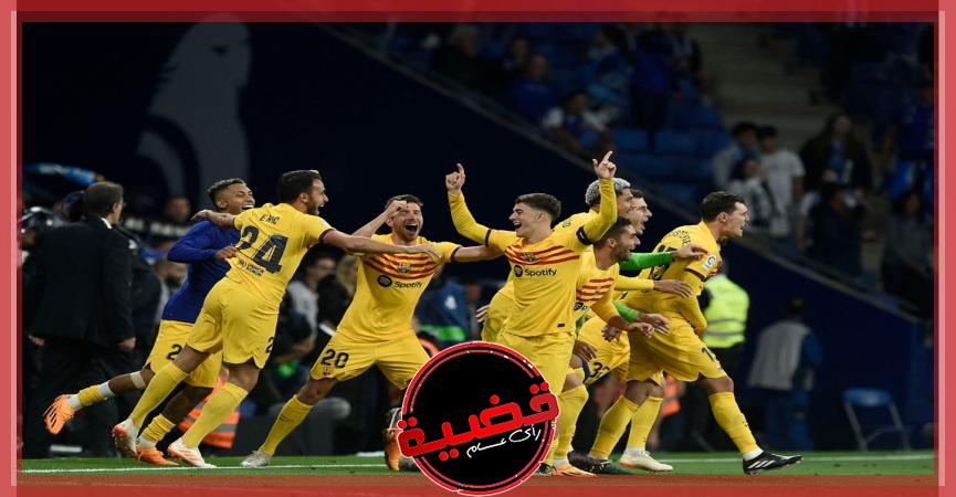 عاجل-"برشلونة" يتوج بلقب الدوري الإسباني للمرة 27 بعد رباعية في إسبانيول