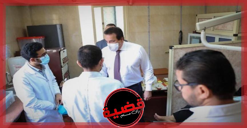 بالصور.. وزير الصحة يوجه بإعادة توزيع الفرق الطبية بمستشفى دار السلام العام 