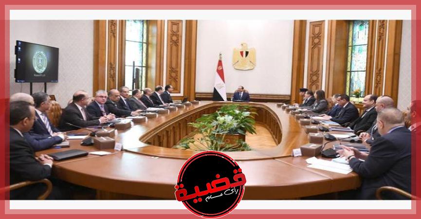 قرارات المجلس الأعلى للاستثمار برئاسة السيسي