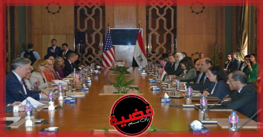 بيان مصرى- أمريكي مشترك بمناسبة انعقاد الاجتماع الأول للمفوضية الاقتصادية