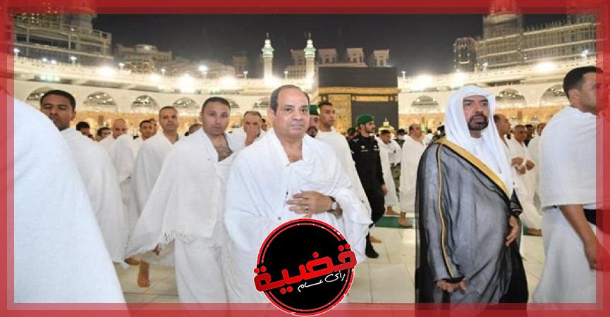 بالصور.. الرئيس السيسى يؤدى مناسك العمرة ويزور المسجد النبوى الشريف