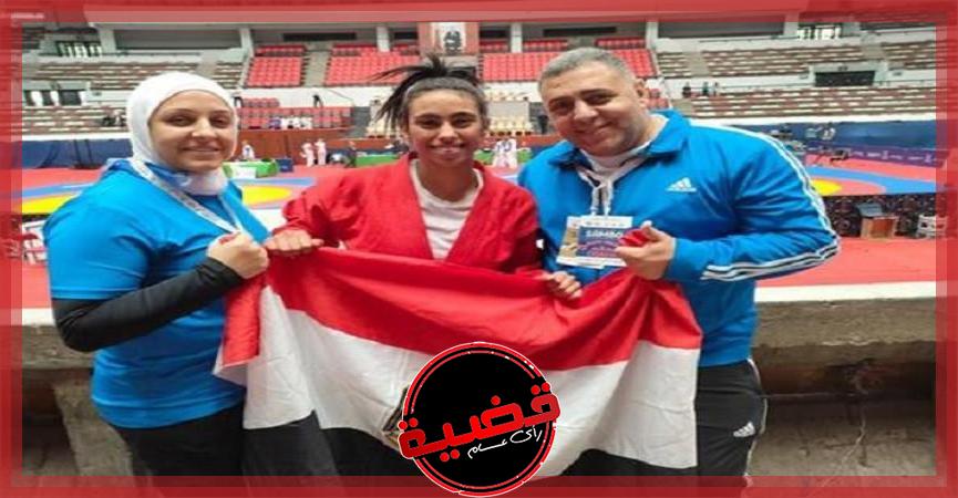 المصرية ”مريم الخطيب” تتوج بالميدالية البرونزية في البطولة الأفريقية للسامبو بالمغرب