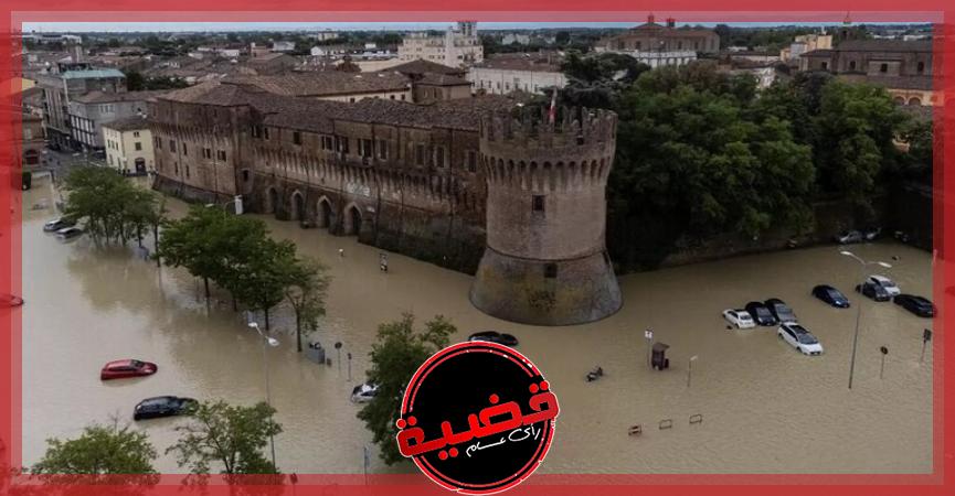 المفوضية الأوروبية تعلن عن مساعدات لإيطاليا لـ مواجهة الفيضانات