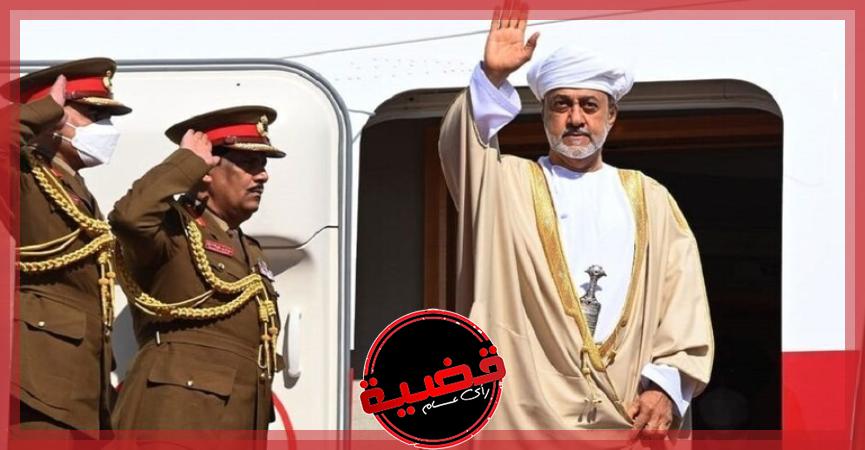 بعد غيابه عن القمة العربية.. الكشف عن أسباب زيارة سلطان عمان المفاجئة لمصر 