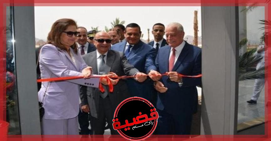 وزراء التنمية المحلية والتخطيط والعدل يفتتحون مبنى مجلس مدينة شرم الشيخ
