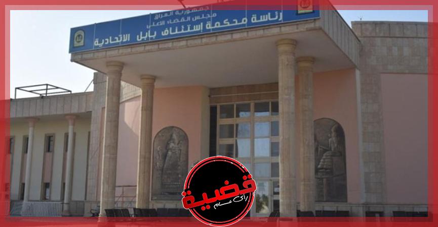 العراق: الإعدام لـ قيادي بتنظيم داعش بعد اعتقاله في مصر