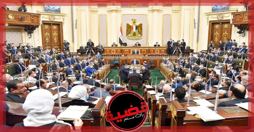"البرلمان": لجنة صياغة قانون الإجراءات الجنائية تستكمل اجتماعاتها 