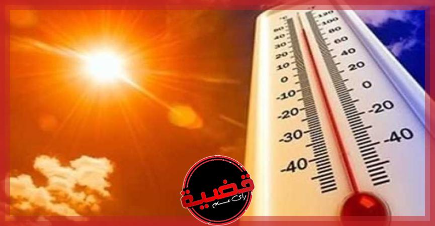 "الأرصاد الجوية": غدا السبت طقس شديد الحرارة نهارا معتدل ليلا والعظمى بالقاهرة 36