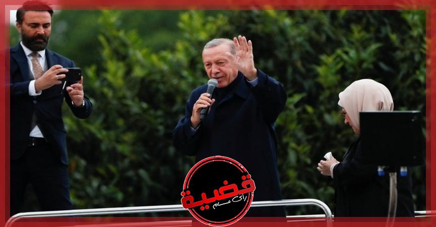 "أردوغان" يحسم الانتخابات الرئاسية التركية ويفوز بولاية ثالثة