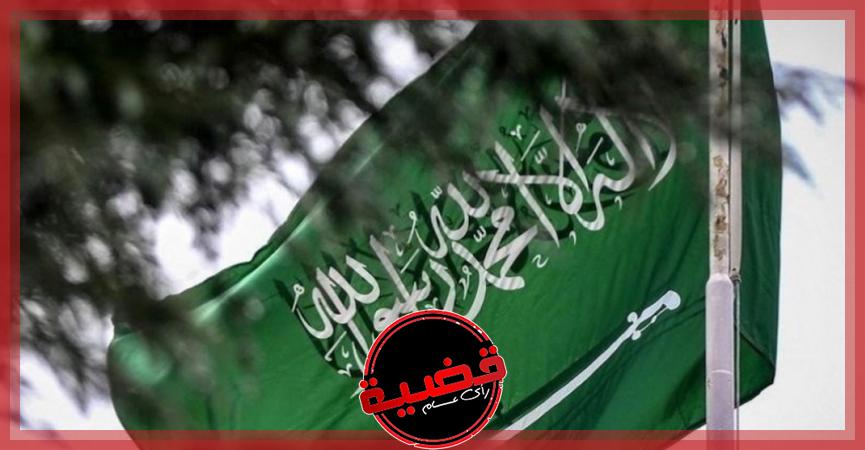 "السعودية": تنفيذ حكم الإعدام بإرهابيين اثنين