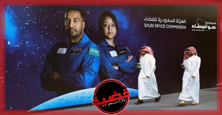 بعد 10 أيام في المحطة الدولية.. رائدا الفضاء السعوديان يعودان للأرض