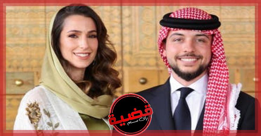 حفل زفاف ولى عهد المملكة الأردنية