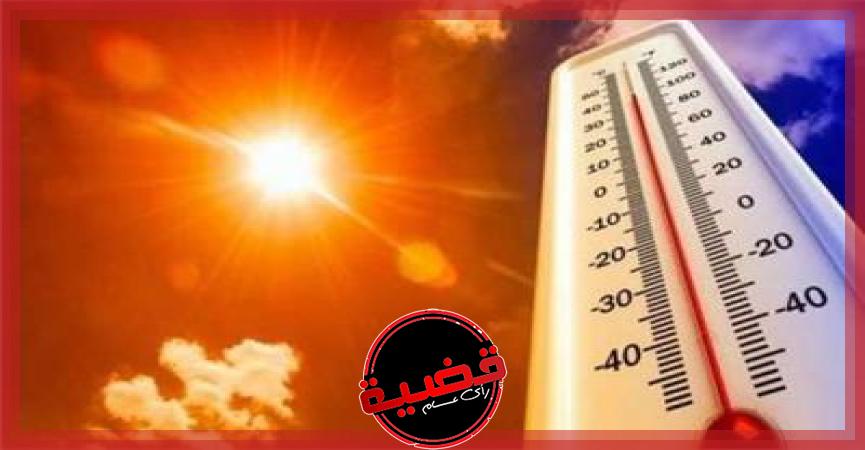 درجات الحرارة، قد تصل لـ40 مئوية..الأرصاد تحذر من طقس اليوم الحميس