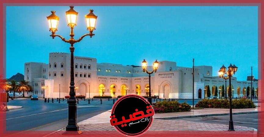 وكالة عمانية: "مدينة السلطان هيثم".. معايير عصرية وأبنية حديثة تستوعب 100 ألف نسمة