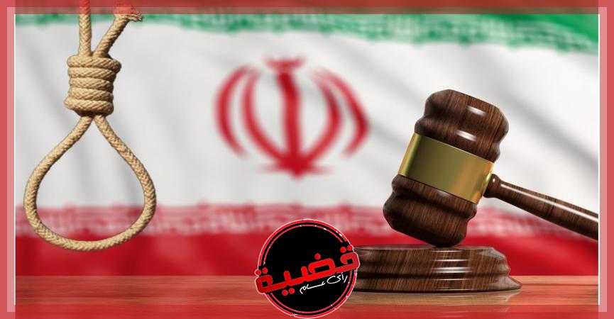 "العفو الدولية": إيران أعدمت 173 شخصا بسبب جرائم لها علاقة بالمخدرات في عام 2023