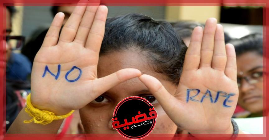 تقرير: تسجيل ثماني حالات اغتصاب كل ساعة في البرازيل!