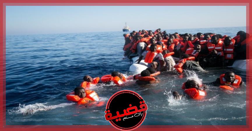 بسبب العبور إلى إسبانيا.. غرق 6 مهاجرين قبالة سواحل المغرب