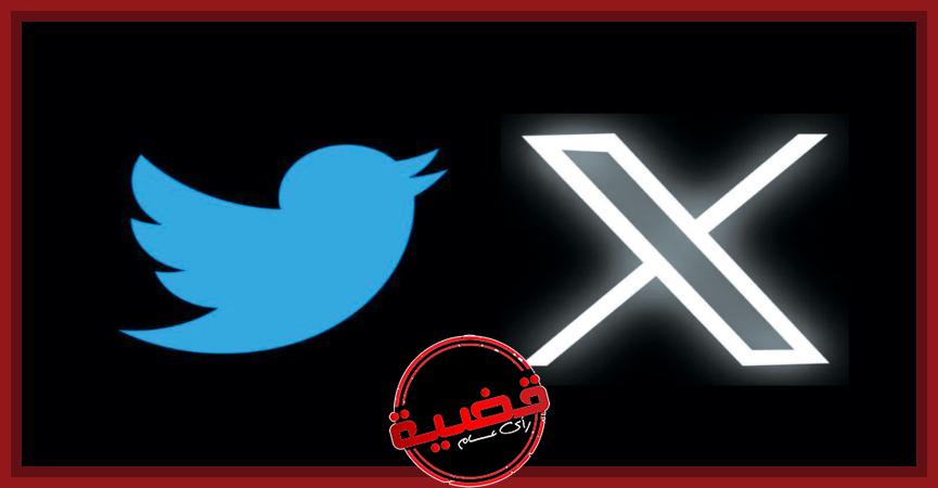 مفاجأة غير سارة لــ مالك تويتر .. 900 علامة تجارية أمريكية مسجلة باسم «إكس»!