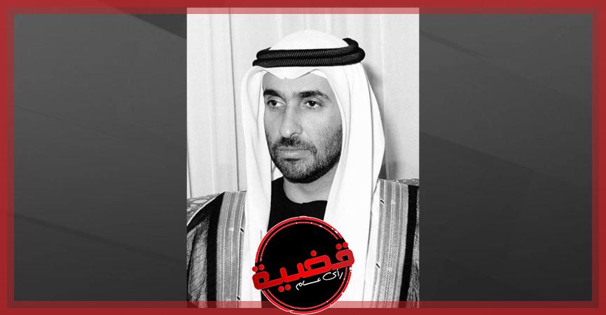 وفاة الشيخ سعيد بن زايد شقيق رئيس الإمارات وتنكيس الأعلام 3 أيام