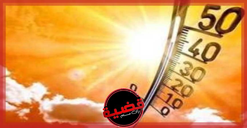 اليوم السبت.. ارتفاع في حالة الطقس ودرجات الحرارة المتوقعة بالقاهرة والمحافظات