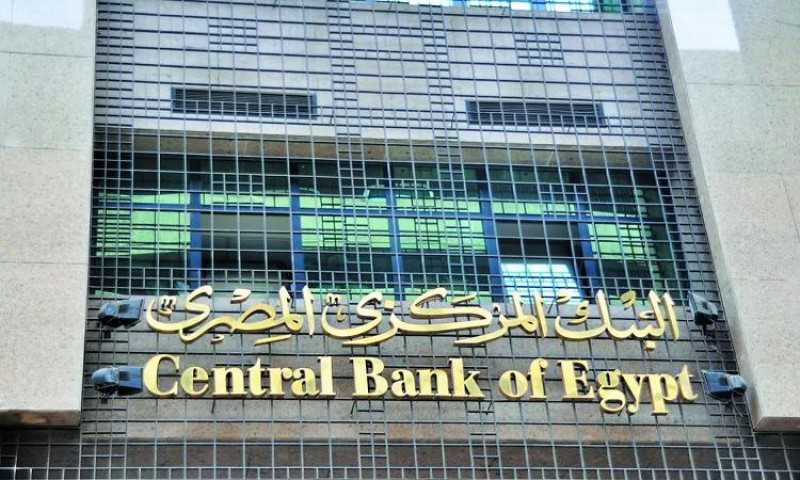 5 نقاط تشرح اتفاقية مبادلة العملات بين مصر والإمارات وأهميتها