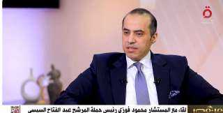 رئيس أمانة الحوار الوطني لـ قصواء الخلالي: ندعم القيادة السياسية في اتخاذ ما يلزم لحماية أمن مصر القومي