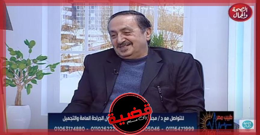 الدكتور مجدي عبد الحميد، استشاري جراحة المناظير
