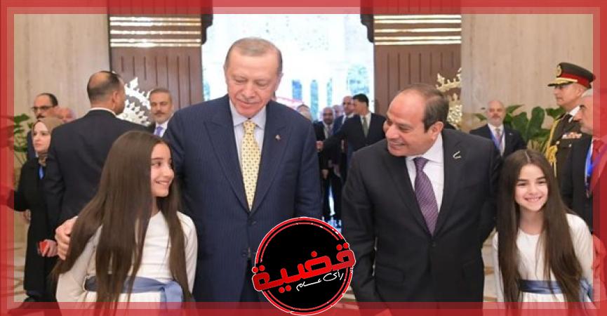 الرئيس السيسي ورئيس تركيا أردوغان