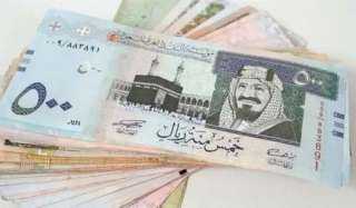 قبل ماتسافر.. تعرف على سعر الريال السعودي اليوم الإثنين 13-5-2024 في البنوك