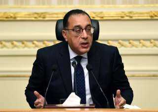 الحكومة: الخميس 25 أبريل إجازة رسمية بمناسبة عيد تحرير سيناء