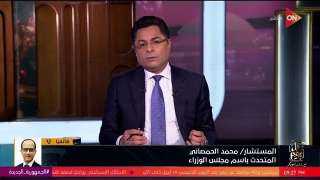 متحدث الحكومة لـ”خالد أبو بكر”: توقعات بزيادة الصادرات المصرية لـ 145 مليار دولار بحلول 2030
